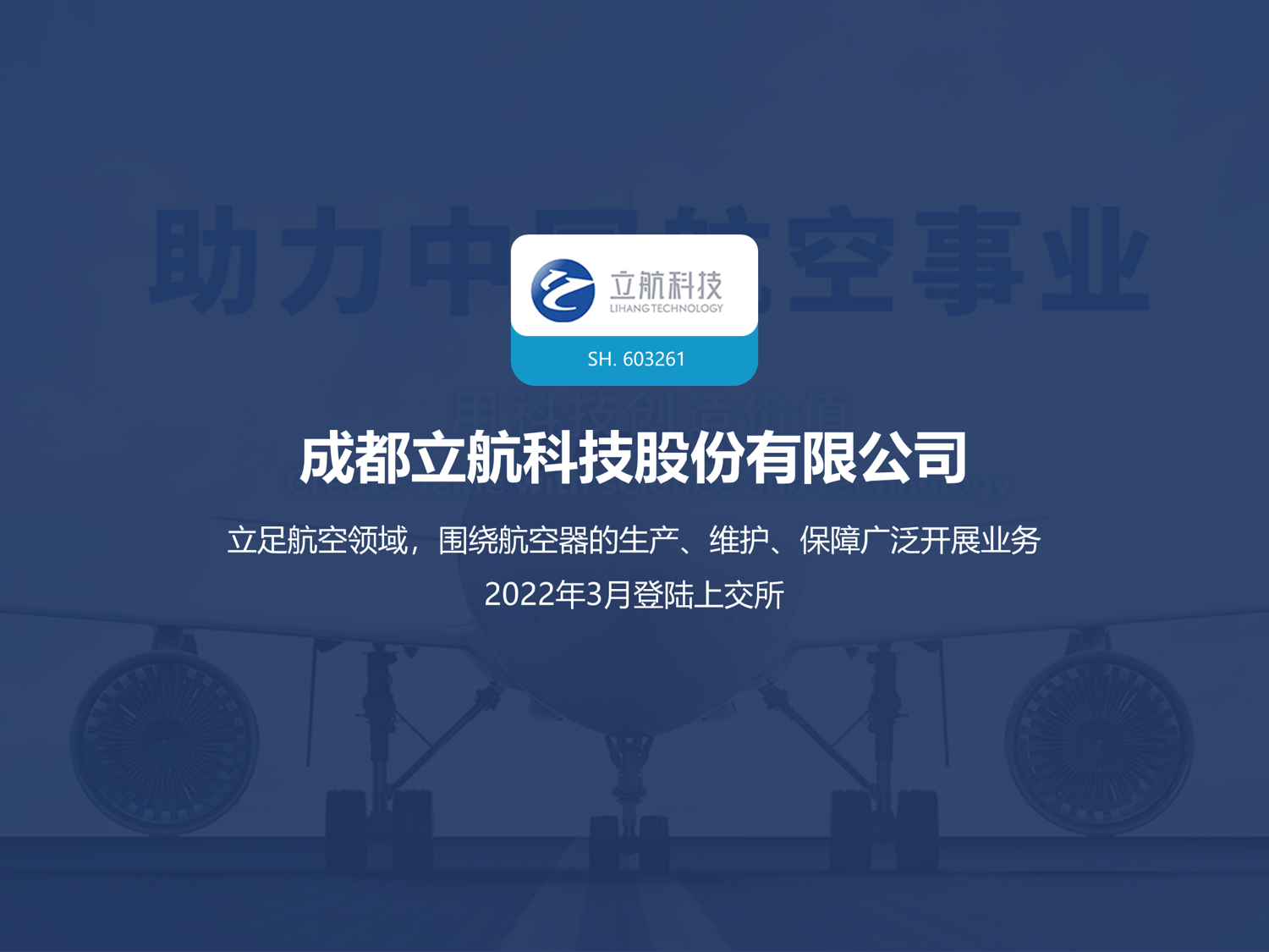 必赢亚洲(中国区)官方网站
