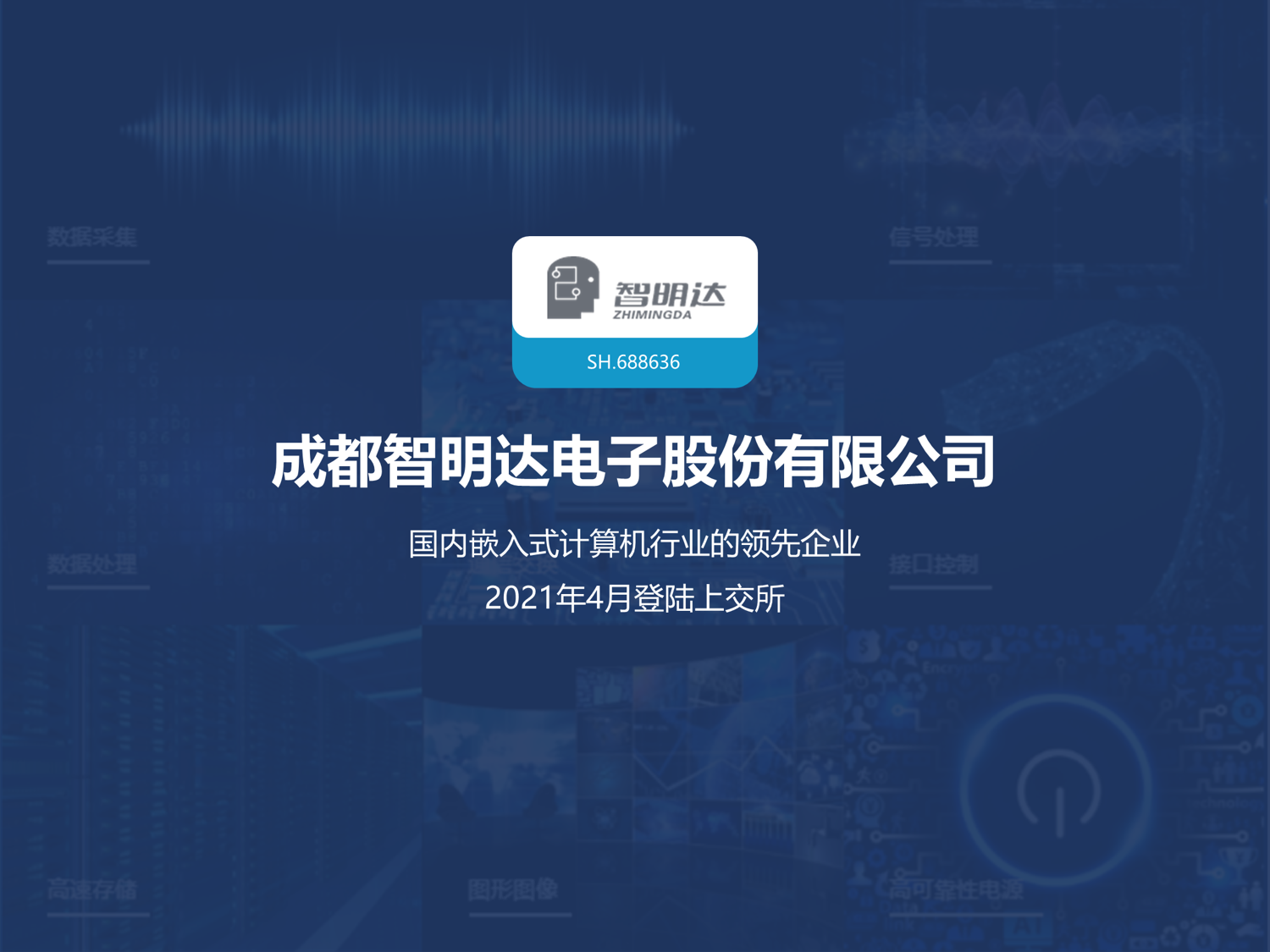 必赢亚洲(中国区)官方网站